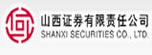 山西證券有限責(zé)任公司