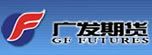 廣發(fā)期貨經(jīng)濟(jì)有限公司